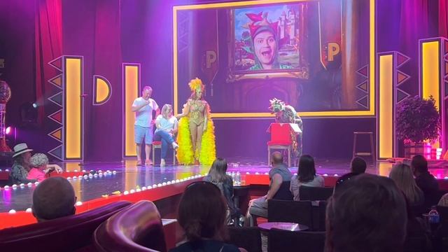Piff The Magic Dragon - Las Vegas