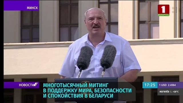 Лукашенко о себе смотреть онлайн