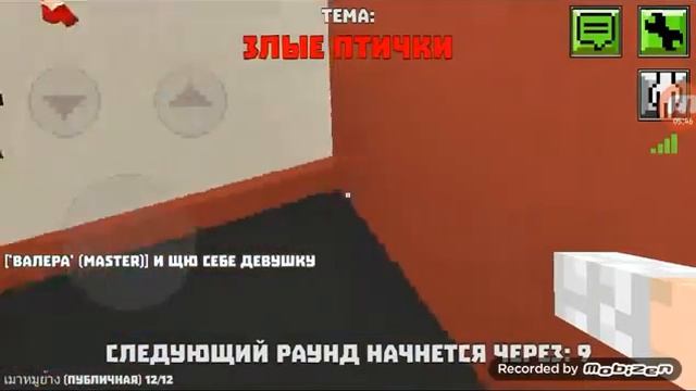 ИГРАЮ В ИГРУ" ПИКСЕЛЬНЫЙ ХУДОЖНИК 3Д" смотреть онлайн