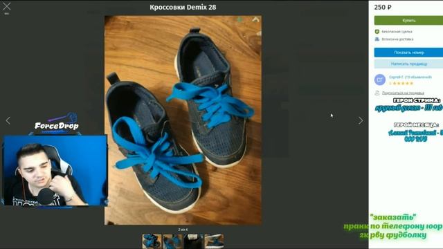 РОФЛ ШОУ ОТ ЧИПОВСКОГО #42 (Купил самокат за свиные уши) смотреть онлайн