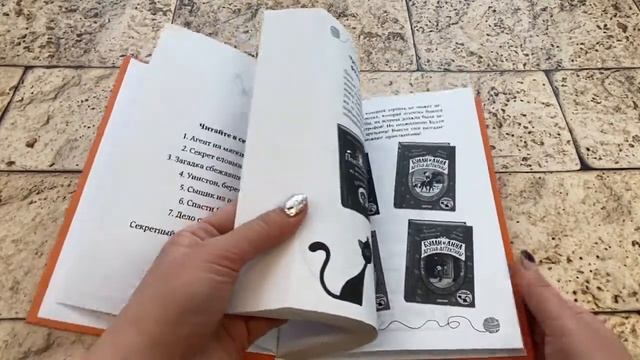 Дело о невидимке