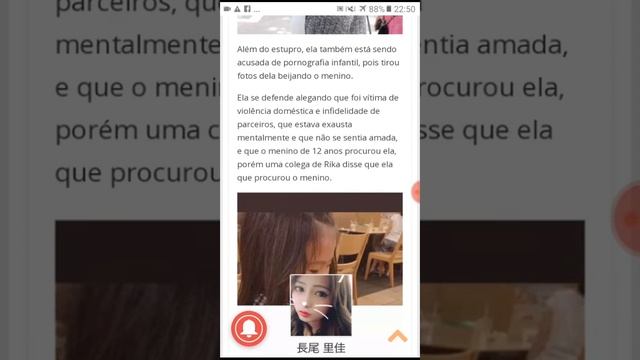 Shotacon é Presa após Abusar de Menino de 12 anos смотреть онлайн