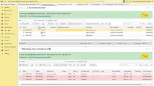 Расчёт налогов ИП УСН+НДС 5% 2025-03-16