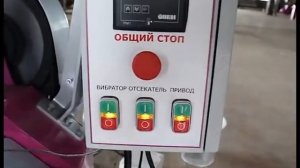 Экспресс - тест экструдера