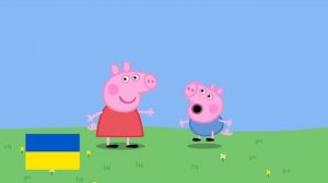 Свинка Пеппа - заставка на разных языках