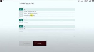 MESPACE - Система оперативного управления производством