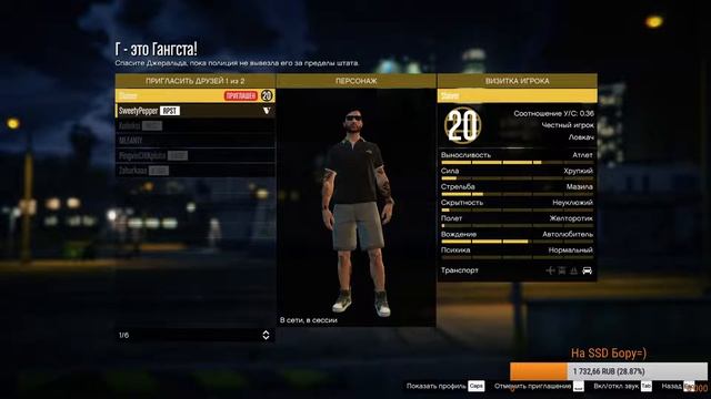 Grand Theft Auto V: угарашки и Ограбление с Бором и КО=) смотреть онлайн