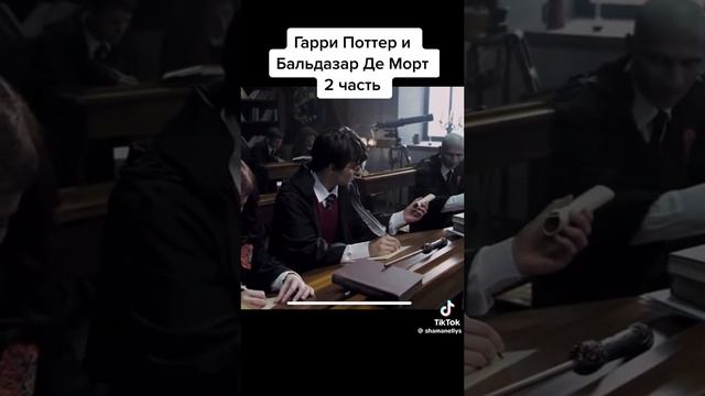 гарри смотреть онлайн