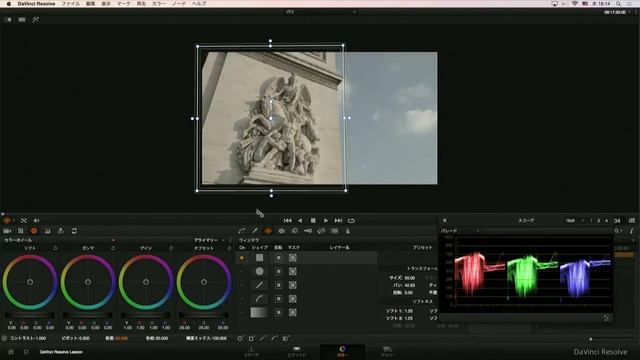 【DaVinci Resolve 12】3.7 カラー／各種パワーウィンドウ смотреть онлайн