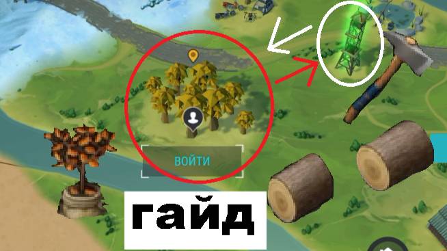 ласт дей гайд как фармить дубы смотреть онлайн