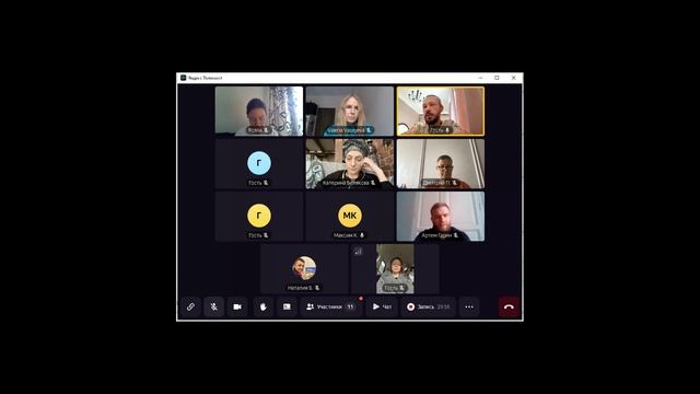 Онлайн - конференция MZUNGU EXPEDITIONS и экспертов РГО по экспедиции Ямал + Папуа 16.03.2025 смотреть онлайн