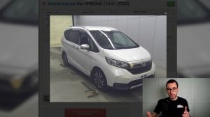 Считаем Honda FREED GB5, GB6 на аукционах Японии