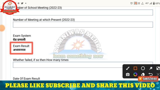Shala Darpan Se Online TC Kaise Kate?शालादर्पण से टीसी कैसे काटे?How To Generate TC From Shaladarpa