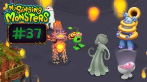 37 день в MSM: Выходной на расслабоне // My Singing Monsters с Нуля