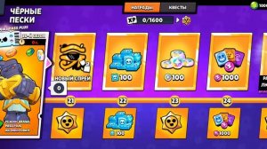 Мой новый аккаунт