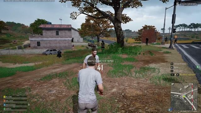 Пабг катка. 6