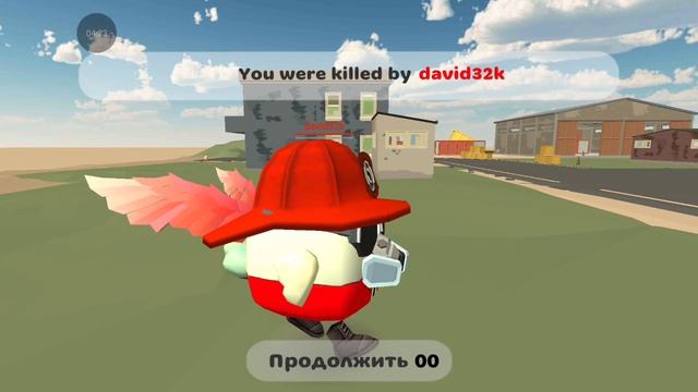 как стать про в чикен ган смотреть онлайн