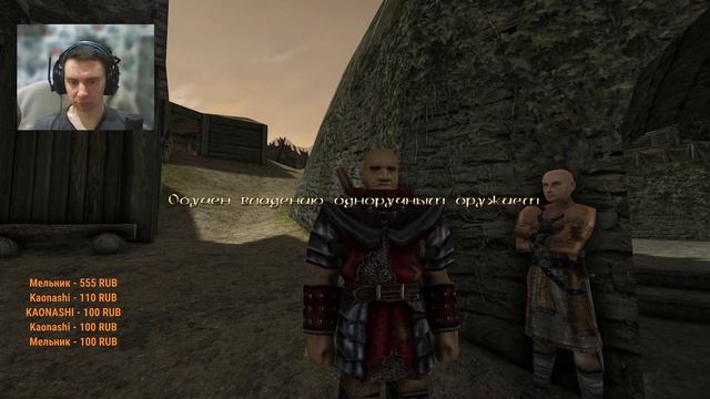 Стрим Gothic - Народ миненталя - чилю смотреть онлайн
