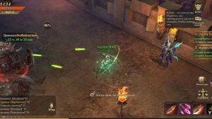 MU: Dark Epoch (ММОРПГ)