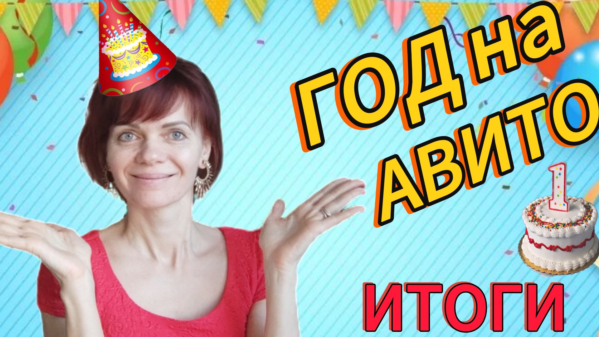 16-03-2025 смотреть онлайн