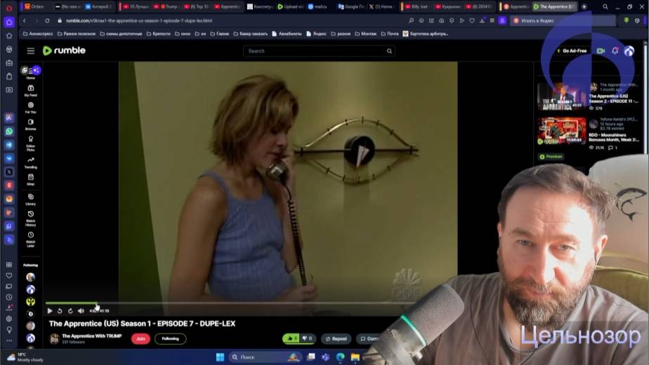 2025-03-16 троллинг глазика в Ученике 2004 год