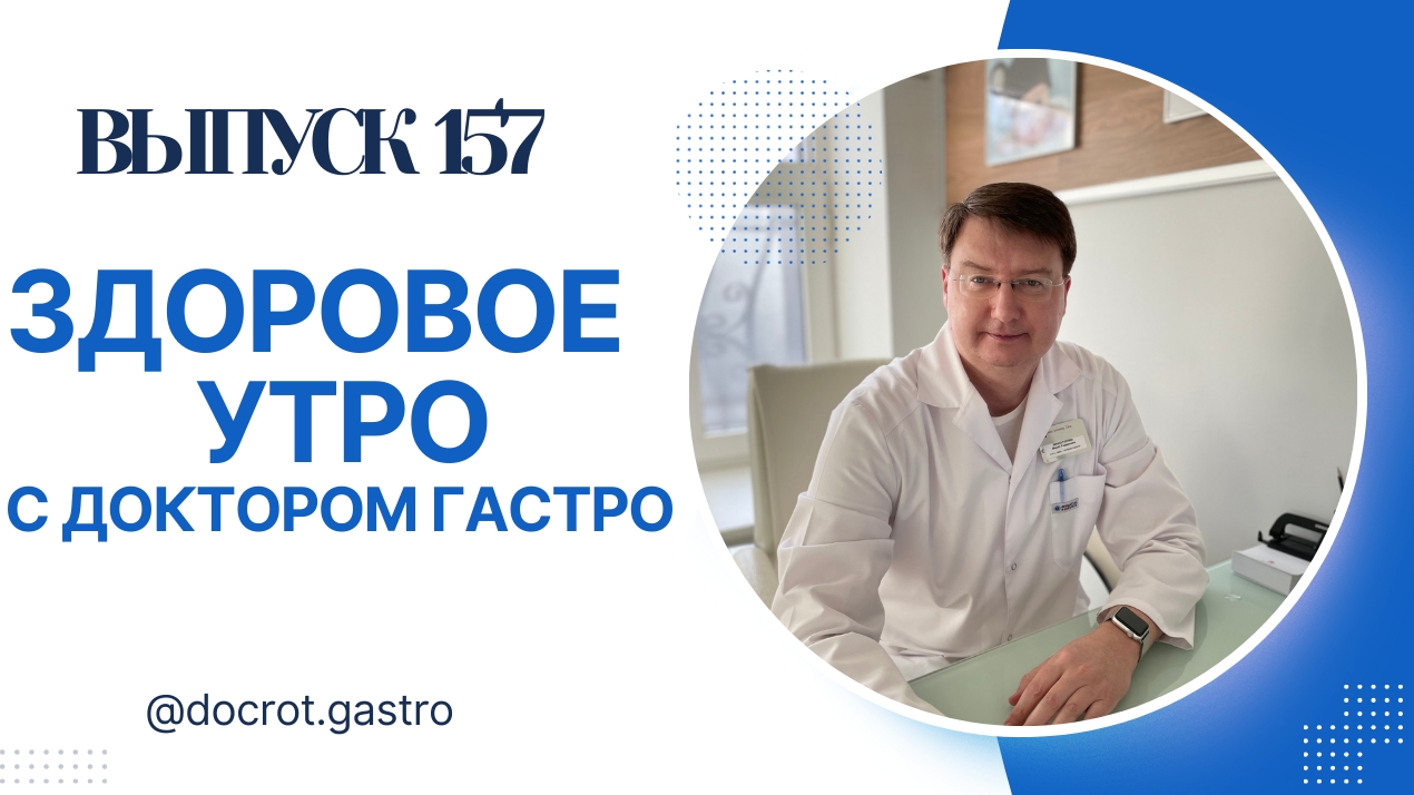 прямой эфир от 16 марта 2025 смотреть онлайн