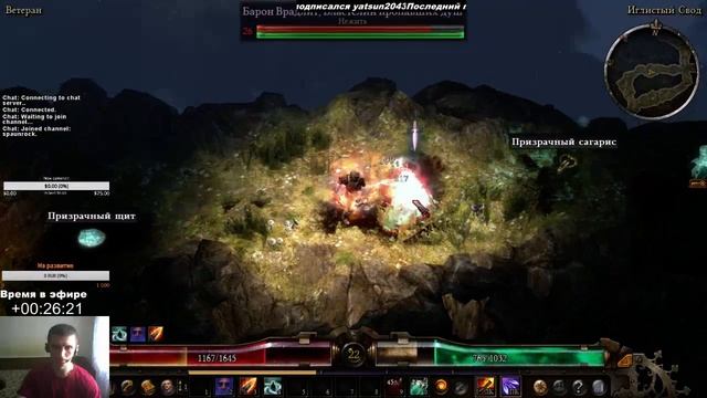 Twitch Live --- Grim Dawn --- кирпич попадет больнама будет!!! смотреть онлайн