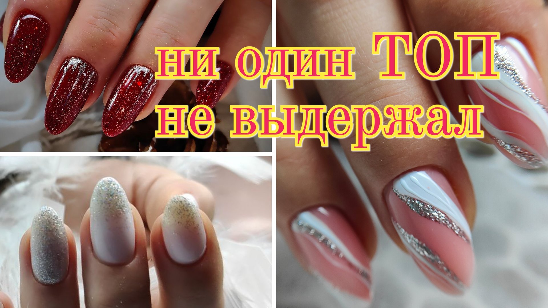 ХРОНИКА с прошлго года! Идельный клент для тестирования топов смотреть онлайн