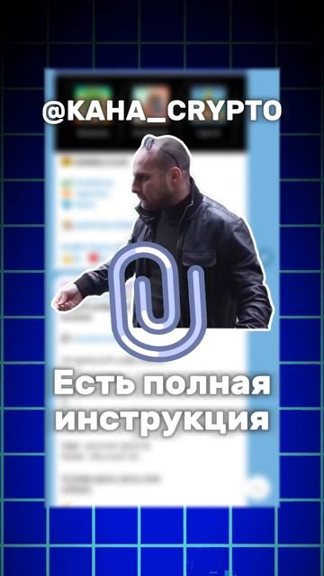 КАК ВЫВЕСТИ МОНЕТЫ ИЗ ХОМЯКА БЕЗ БИРЖИ НА КАРТУ!? #Shorts #hamsterkombat