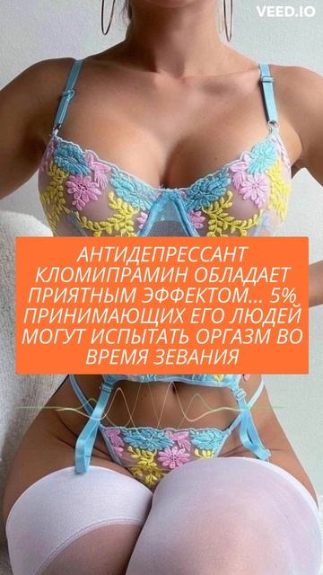 АНТИДЕПРЕССАНТ смотреть онлайн