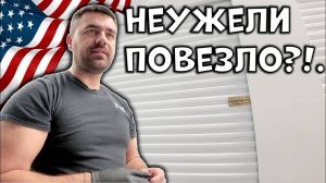 Я В ШОКЕ ОТ НАХОДОК... | Аукцион Контейнеров в США