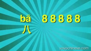 Chinese Numbers Learn How to Count 0-10 in Mandarin