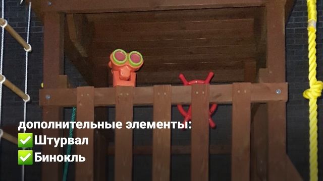 Детская площадка IgraGrad Панда Фани Gride