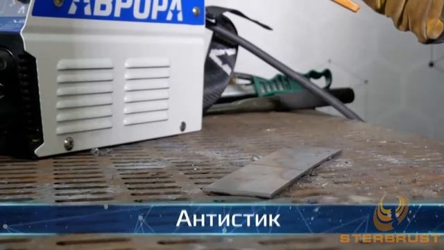 Честные характеристики сварочного инвертора Аврора Вектор