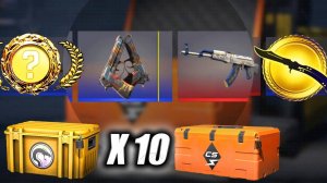 ОТКРЫЛ 10 ГРЕМУЧИХ КЕЙСОВ И 10 КЕЙСОВ КИЛОВАТТ В CS 2! ВЫПАЛ ЛИ НОЖ ИЛИ ПЕРЧАТКИ?!