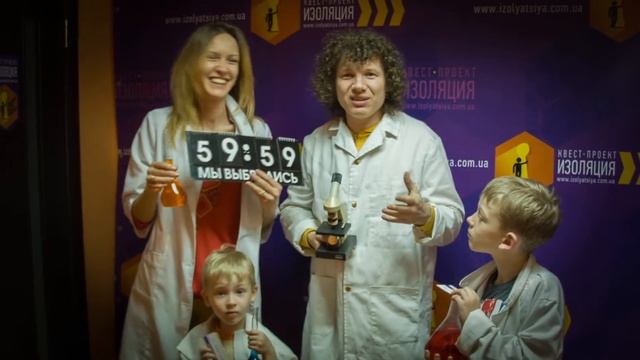Александр Кварта посетил Квест-проект "Изоляция" смотреть онлайн
