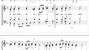 🎼 "Пред дверьми храма Твоего" В. Ковальджи (бас)