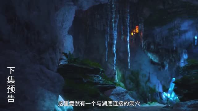 Пик боевых искусств 39 Серия - Превью (Аниме-Мультсериал 2024)