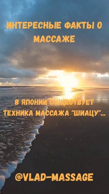 массажная пауза! смотреть онлайн
