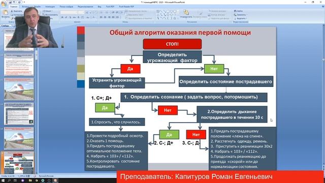 Прямая трансляция пользователя Александр Ларьков смотреть онлайн