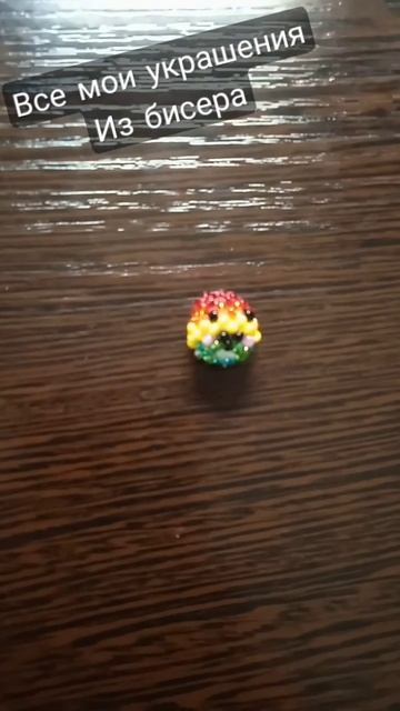 украшения  из бисера💗
