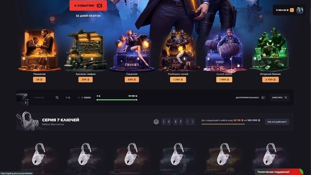 С 5р выдал 15к!! GGdrop отдает!!