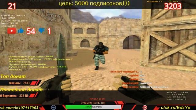 🔥КС 1.6🔥 Залетай на стрим 🔥ПОДНИМАЕМ СКИЛЛ🔥 смотреть онлайн