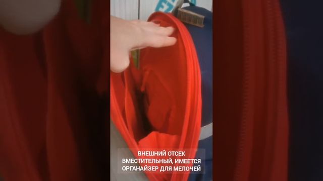 Ортопедический рюкзак смотреть онлайн