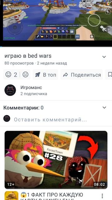 спасибо за просмотры!!!
