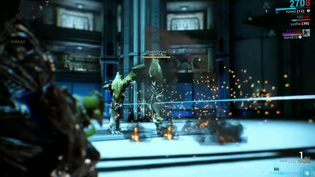 Warframe побеждаем Шакала смотреть онлайн