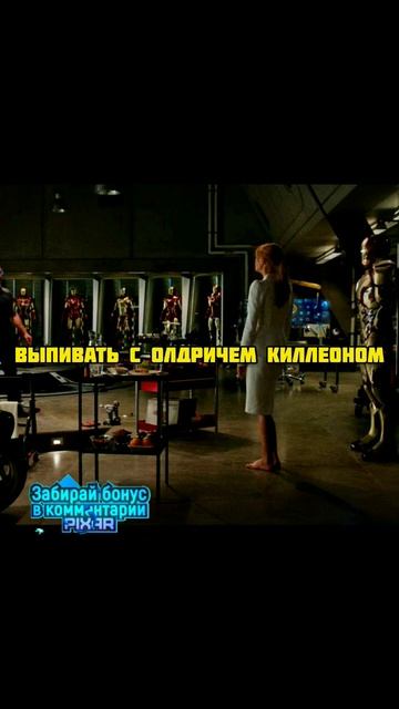 Железный человек в шоке😂 #фильмы #сериалы #мультфильмы #upx смотреть онлайн
