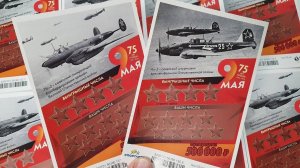 НОВАЯ ЛОТЕРЕЯ ОТ СТОЛОТО! 9 МАЯ, ЮБИЛЕЙНЫЙ ВЫПУСК  75 ЛЕТ ПОБЕДЫ