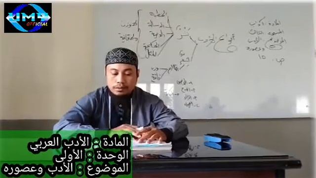 مادة الأدب ﴿3﴾ : الأدب وعصوره / أ. محمد ياسين
