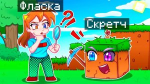 😨 Майнкрафт но ЭКСТРЕМАЛЬНЫЕ КАМУФЛЯЖНЫЕ ПРЯТКИ